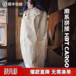 马登 工装美式解构白色长裤抽绳松紧束腰阔腿宽松薄款休闲裤子男 米白色  2XL