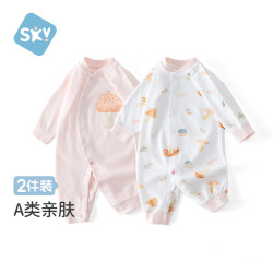 舒贝怡 2件装婴儿衣服满月新生儿连体衣周岁宝宝爬服春秋纯棉哈衣粉色73