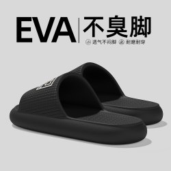 QYCKABY 踩屎感男士夏季2026新款拖鞋