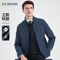杉杉 【三防面料】夹克外套 立领轻薄