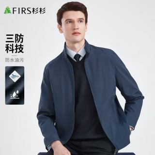 杉杉 【三防面料】夹克外套 立领轻薄