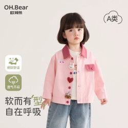 欧姆熊 女童春秋款衬衫外套2026新款女宝宝春季纯棉小童上衣儿童春装衬衣