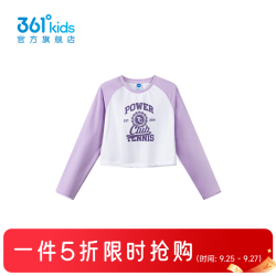 361° 童装女童长袖针织衫年春季新款中大童上衣 季风紫 130