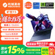 机械革命 旷世15酷睿i5-13420H/RTX3050/16G/512G/144Hz灰