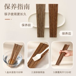 塔夫曼 天然鸡翅木筷子食品级家用高档无漆无蜡加长耐高温防滑筷不易发霉