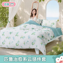 匹鲁 PILOO云感磨毛三四件套A类双面印花被套床单枕套亲肤四季床品套件 莓有烦恼 三件套