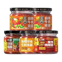 虎邦 经典味道！鲁西牛肉＋麻辣牛肉＋魔鬼辣酱＋小米辣酱 130g*5瓶 好吃不腻