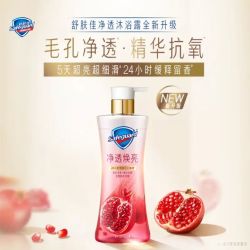 舒肤佳 净透红石榴沐浴露 啫喱 780g（送身体乳80g）赠2小时家政