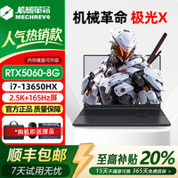 机械革命 极光X 旷G16P：i9-12900/4060 8/240 16G运行内存+512G固态硬盘