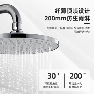 高仪 原装进口200MM顶喷淋浴花洒套装空气注入手持四式出水淋雨喷头 长杆淋浴不带下出水