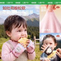 kk树 宝宝翻盖半指手套 小羊咩咩 XS