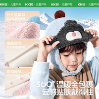 kk树 儿童护耳帽 企鹅团团 S码