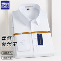 罗蒙 男士长袖衬衫商务正装  白色 42