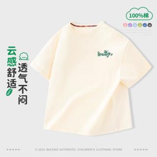 班尼路 JUNIOR 班尼路童装男童短袖T恤儿童夏季薄款休闲百搭半袖中大童纯棉上衣