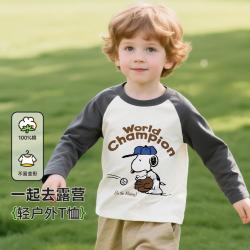 史努比 男童长袖t恤2026秋季新款儿童秋装宝宝打底衫上衣纯棉A类潮