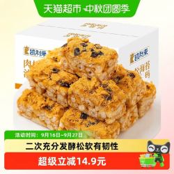 凯利来 0蔗糖 肉松海苔沙琪玛360g