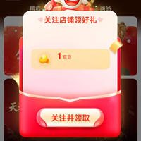 京东 关注1京豆 阳澄联合官方旗舰店