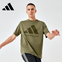 adidas 休闲短袖绿色夏季百搭运动半袖T恤衫男款