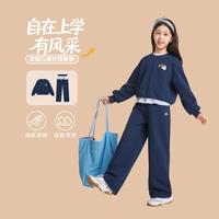 安踏 甜美学院风女童套装26新款秋装儿童套装卫衣长裤运动休闲两件套