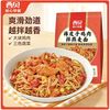 西贝 莜面村 辣皮子鸡肉拌燕麦面/鸡丝燕麦面/340g