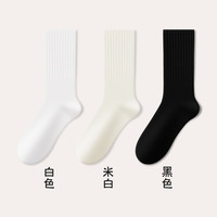 俞兆林 黑白色长筒袜子男士秋冬季中筒袜加厚保暖纯棉防臭运动冬款男长袜