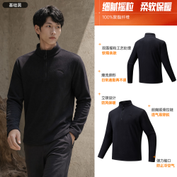 安踏 火壳2.0长T丨摇粒绒保暖卫衣男冬季新款半拉链立领长袖休闲上衣