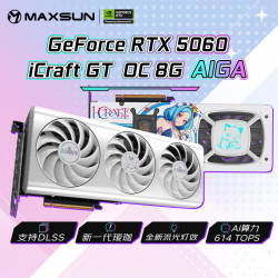 铭瑄 RTX5060 8G电脑电竞游戏人工智能算力独立显卡独显DLSS4台式机主机配件 RTX5060瑷珈GT OC8G