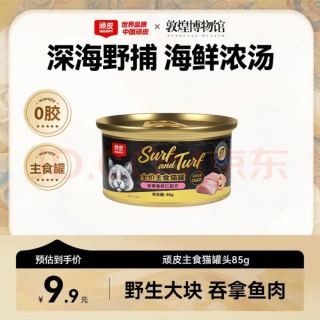 顽皮 黑金罐主食猫罐头 85g*1罐