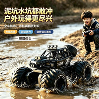 星域传奇 水陆两栖遥控车摄像＋手柄 水陆两栖越野黑 二块充电电池套餐