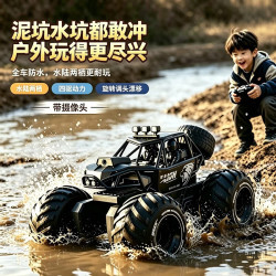 星域传奇 水陆两栖遥控车摄像＋手柄 水陆两栖越野黑 二块充电电池套餐