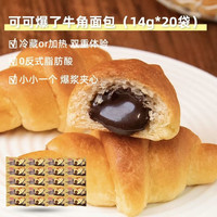 88VIP：桃李 可可爆了小牛角20袋