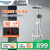 Panasonic 低调轻奢十级防腐手持按键调节 GPSXBS191B 雅黑恒温花洒