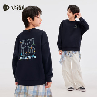 水孩儿 2026秋冬 藏蓝 170 儿童卫衣