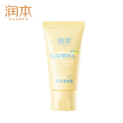 润本 高保湿油霜儿童面霜保湿滋润全身面霜舒缓润肤乳新生儿婴儿面霜 高保湿面霜30g*2支