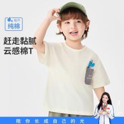 BADiBADi 早秋儿童舒适T恤上衣时尚短袖男童T恤