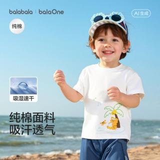 巴拉巴拉 吸湿速干纯棉婴幼宝宝儿童短袖t恤中大童男童女童T恤夏款亲子款