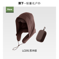 移动端：蕉下 三合一护颈枕连帽便携带眼罩遮光旅行长途飞机睡觉充气U型枕