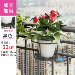 阳台花架铁艺多肉绿萝挂架