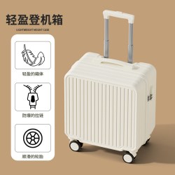 米曼尼 超轻便 20寸 拉杆箱