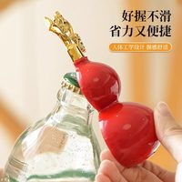 新款葫芦磁吸开瓶器