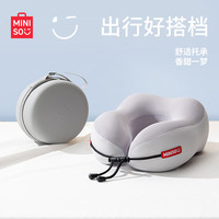 名创优品 记忆棉u型枕护颈枕旅行便携靠枕长途出行脖枕办公室午睡枕
