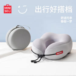 名创优品 记忆棉u型枕护颈枕旅行便携靠枕长途出行脖枕办公室午睡枕