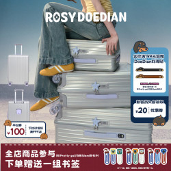 RDD找到组织了行李箱耐用大容量拉杆箱银色20寸24寸26寸 银色 26英寸