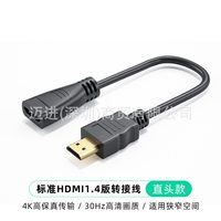 锋卓 HDMI公对母高清线 2.0版4K60Hz 纯铜视频线缆