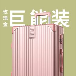 大容量行李箱24寸旅行箱20拉杆箱女男学生26耐用28皮箱子登机结实