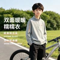 匹克 儿童珍珠绒糯糯衣三季可穿保暖卫衣男女童半开襟上衣
