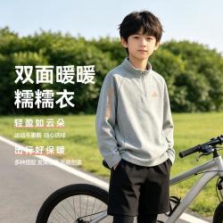 匹克 儿童珍珠绒糯糯衣三季可穿保暖卫衣男女童半开襟上衣