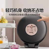 美的 电饼铛 双面加热煎饼锅