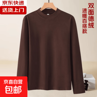 精品男装双面德绒打底衫冬季长袖t恤男士半高领保暖纯色上衣服 LY 德绒咖啡 5XL