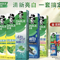 好来 清新亮白牙膏组合 双重薄荷90g*2+清新200g+超白140g+茉莉白茶140g+赠牙膏40g*1+牙刷*1（共700g）